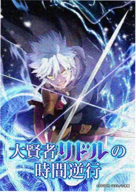 穿成双性魅魔后我成了团宠封面